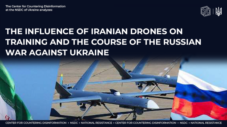 The influence of Iranian drones on training and the course of the russian war against Ukraine