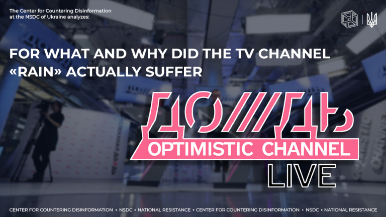 For what and why did the TV channel «Rain» actually suffer
