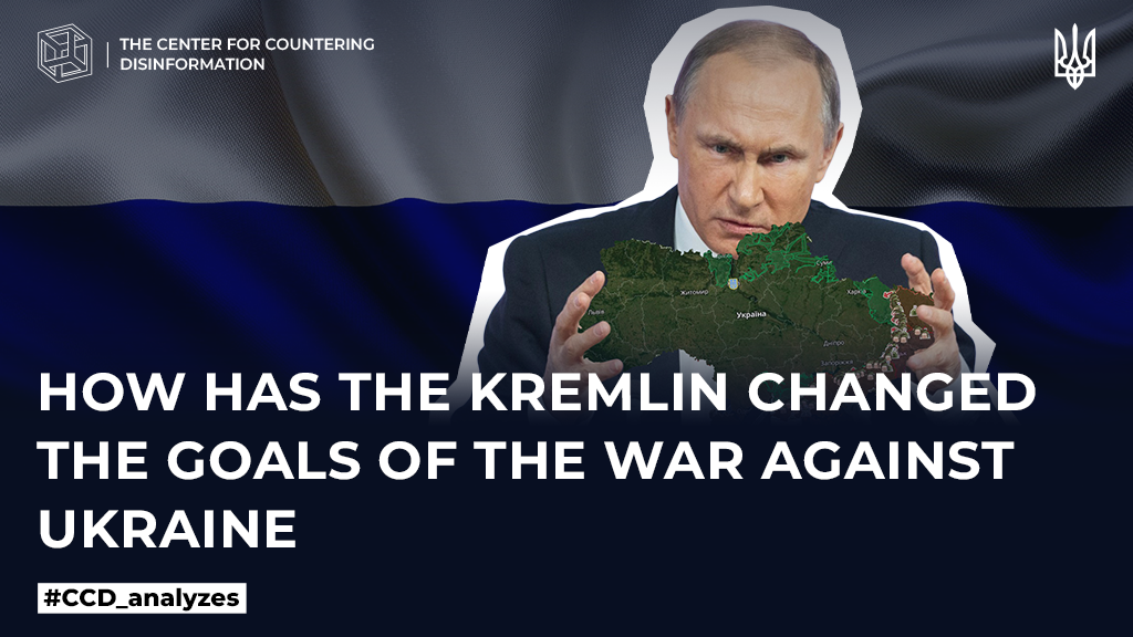 How has the kremlin changed the goals of the war against Ukraine?