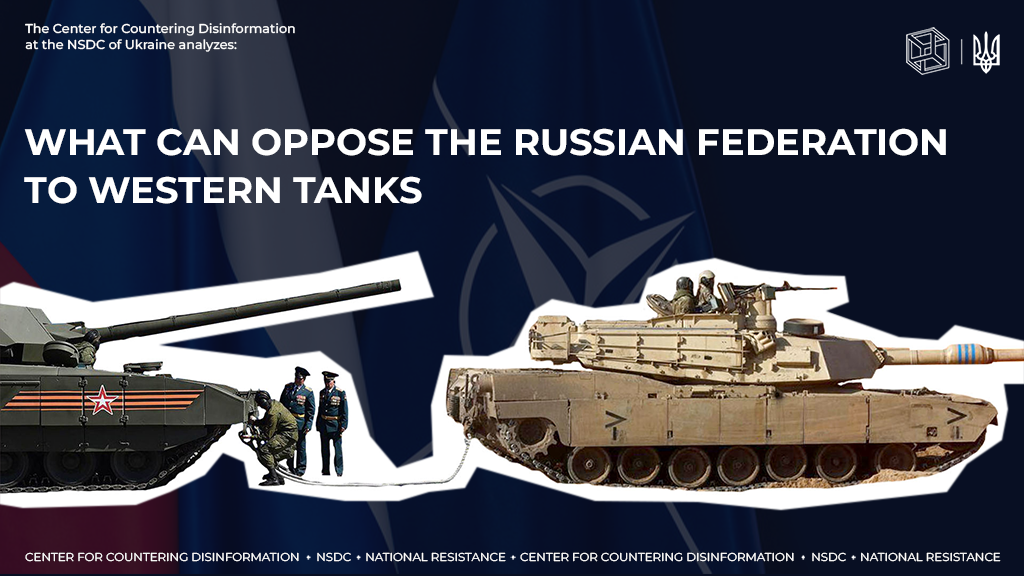 What can oppose the russian federation to Western tanks