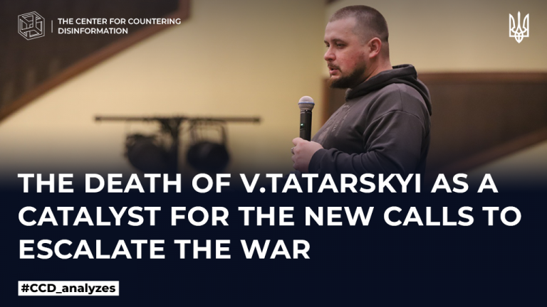 The death of v.tatarskyi as a catalyst for the new calls to escalate the war