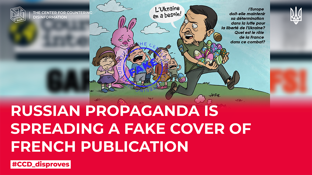 Russian propaganda spreads a fake cover of a French publication