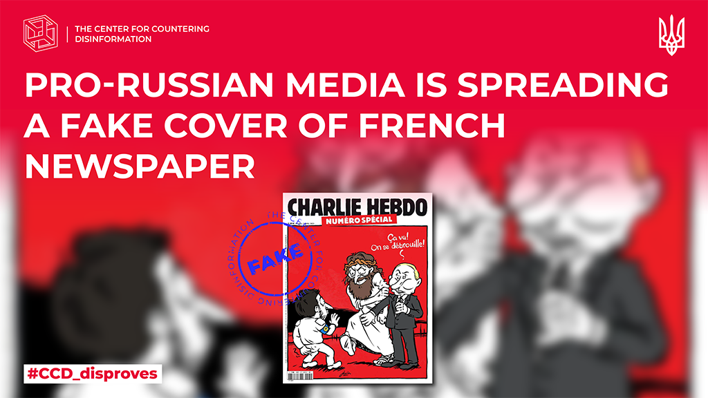 Pro-russian media spread fake cover of French newspaper