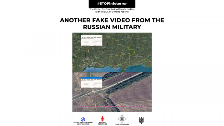 Another fake video from the russian military