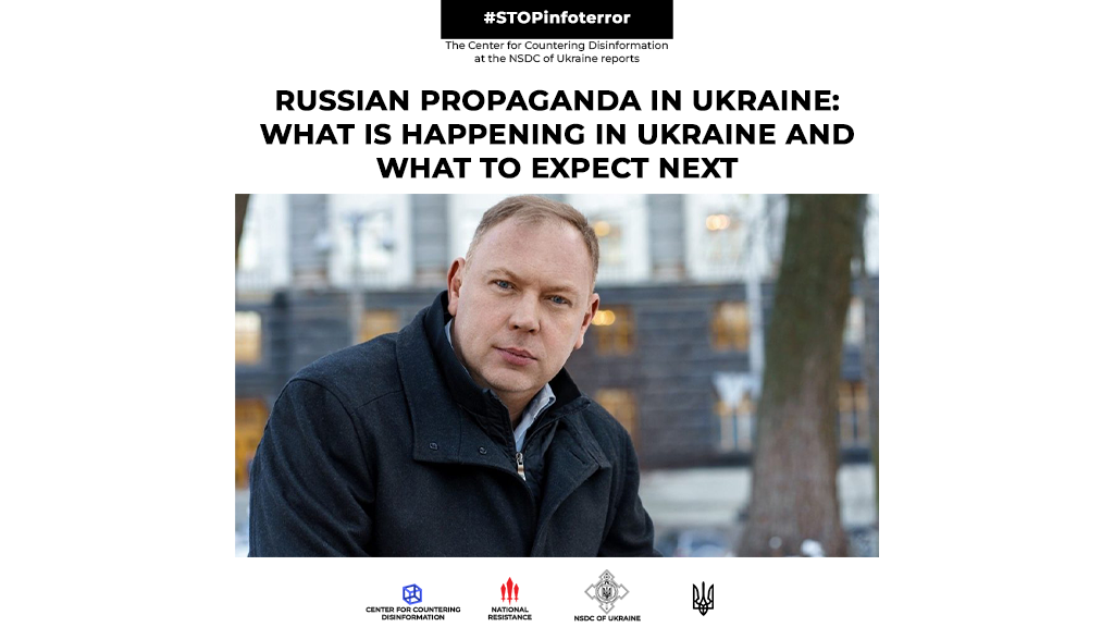 Russian propaganda in Ukraine: what is happening in Ukraine and what to expect next