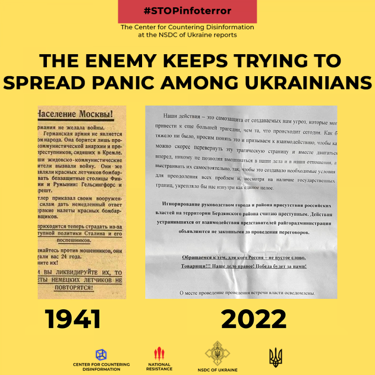  The enemy keeps trying to spread panic among Ukrainians