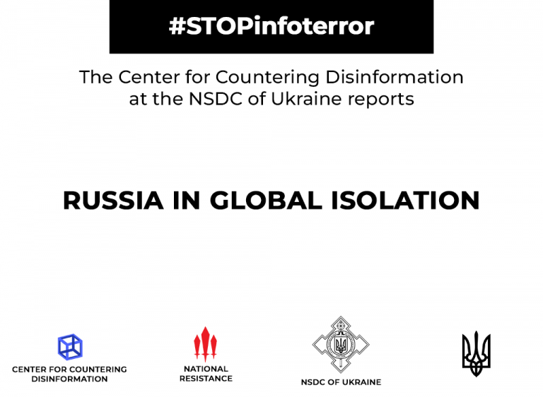 russia in global isolation