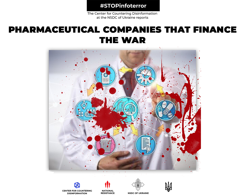 Pharmaceutical companies that finance the war