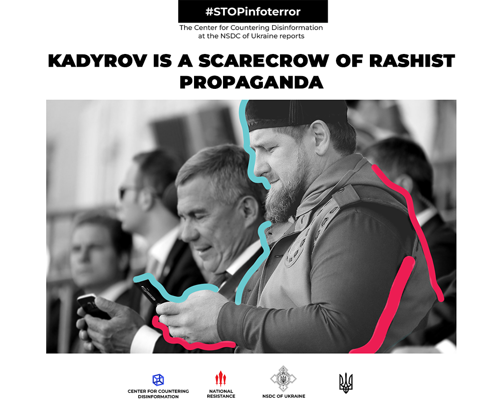 kadyrov is a scarecrow of rashist propaganda