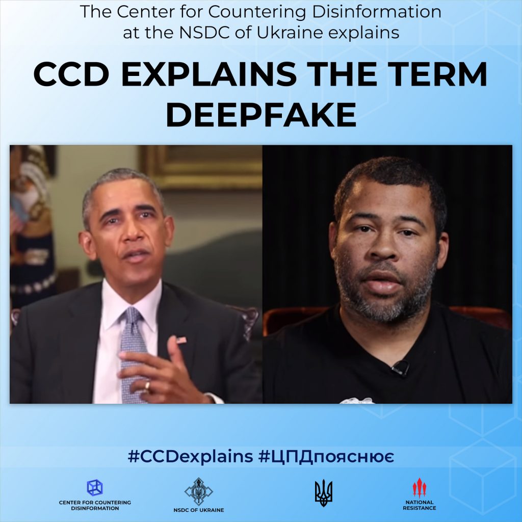 CCD explains the term deepfake