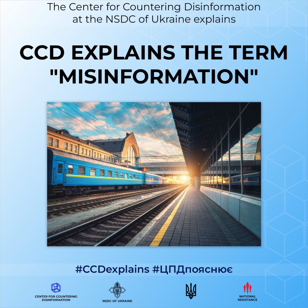 CCD explains the term “misinformation”