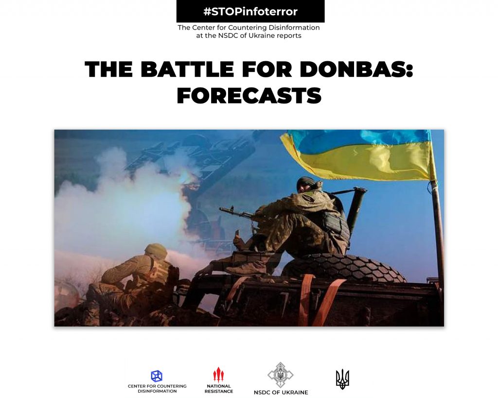 The battle for Donbas: forecasts
