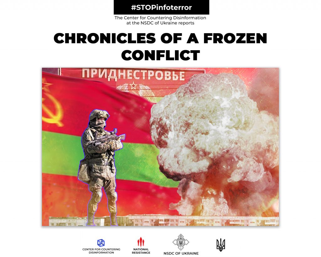 Chronicles of a frozen conflict: a pet pseudo-republic