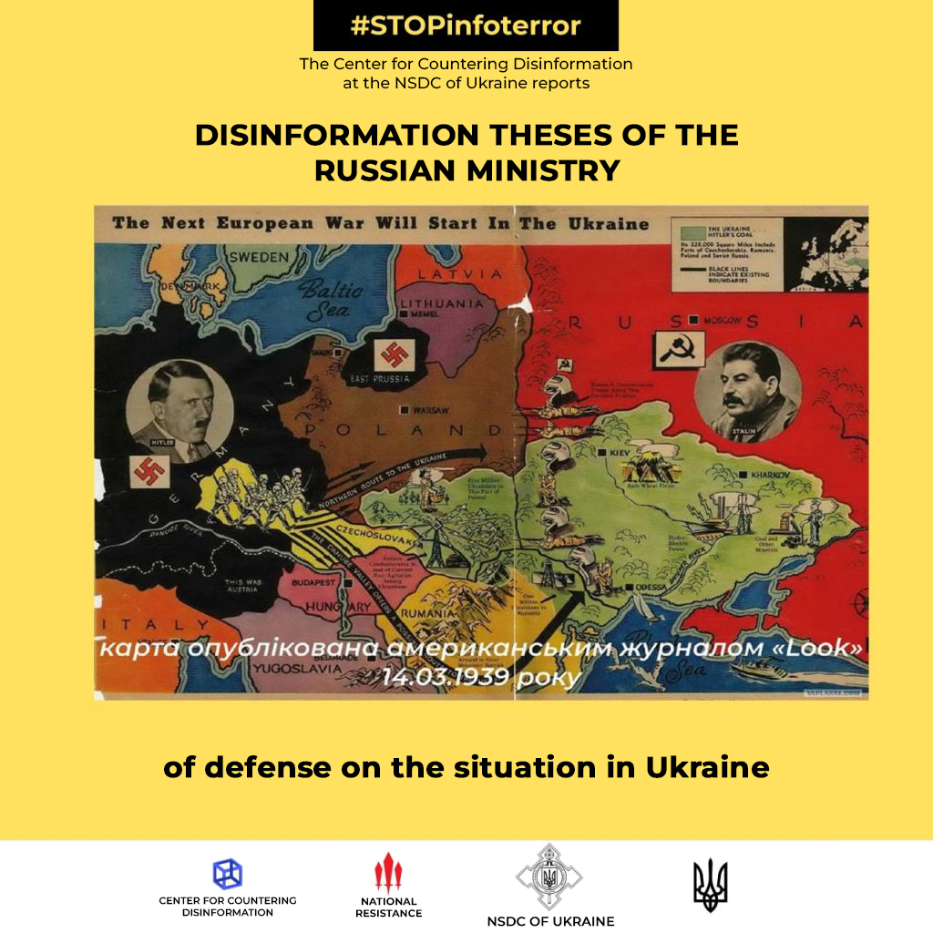 Disinformation theses of the russian ministry of defense on the situation in Ukraine