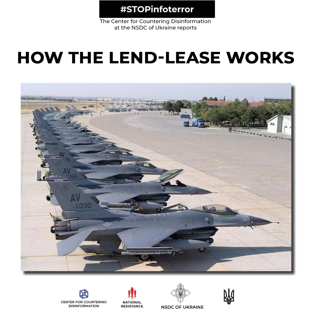 How the lend-lease works