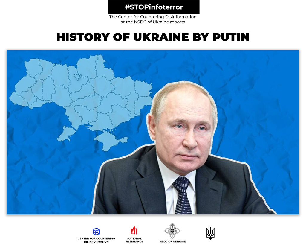 History of Ukraine by putin