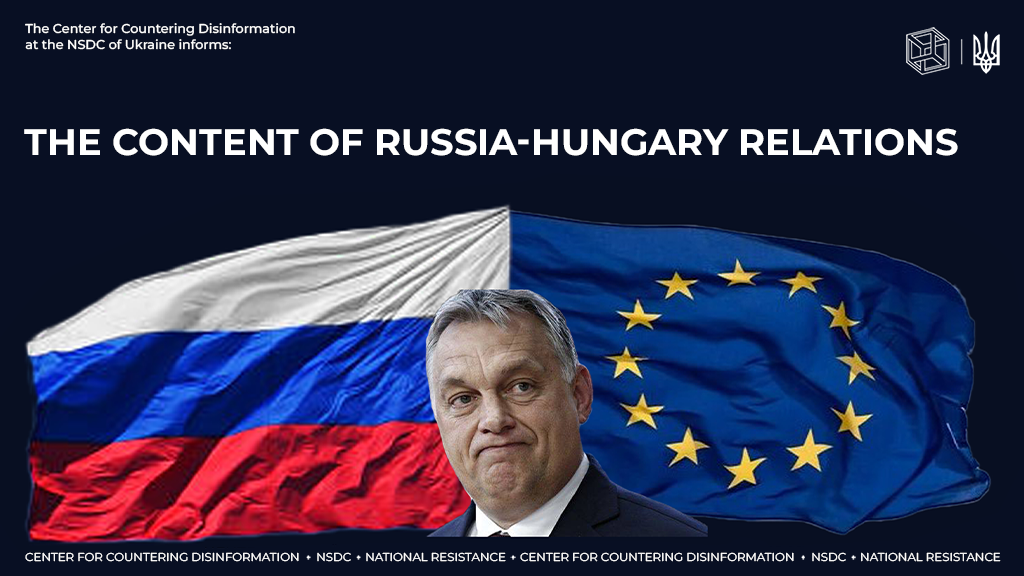 The content of russian-Hungarian relations