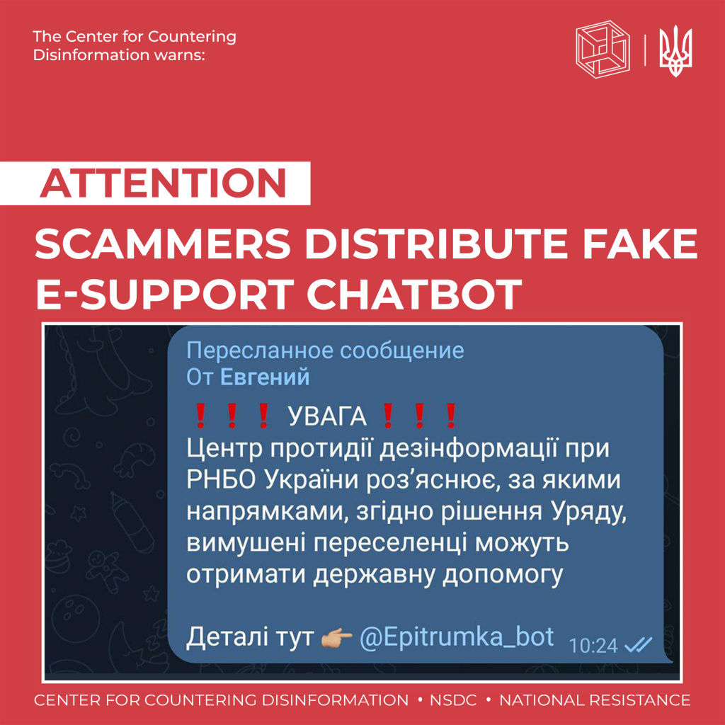 Scammers distribute fake E-support chatbot