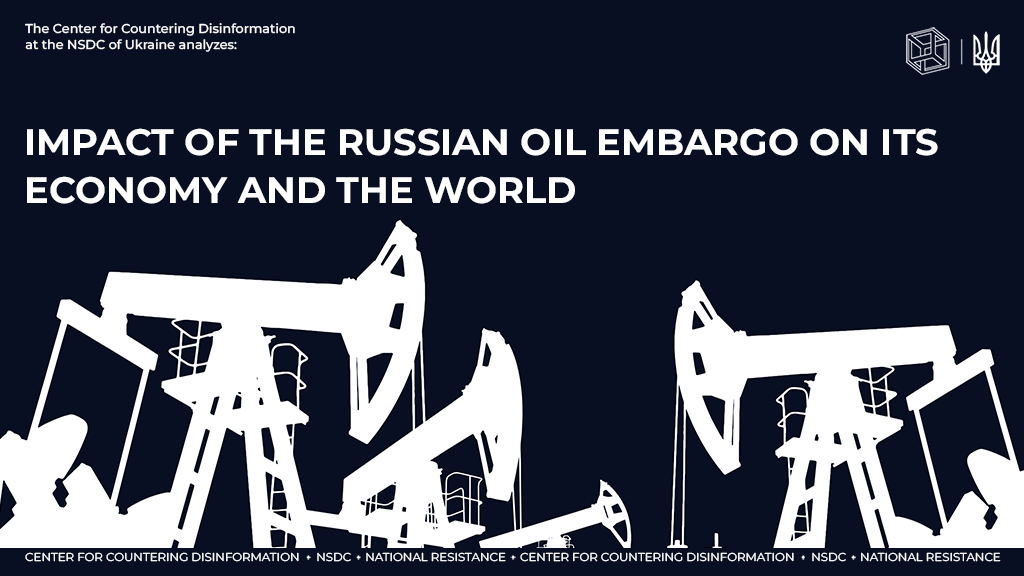 Impact of the russian oil embargo on its economy and the world