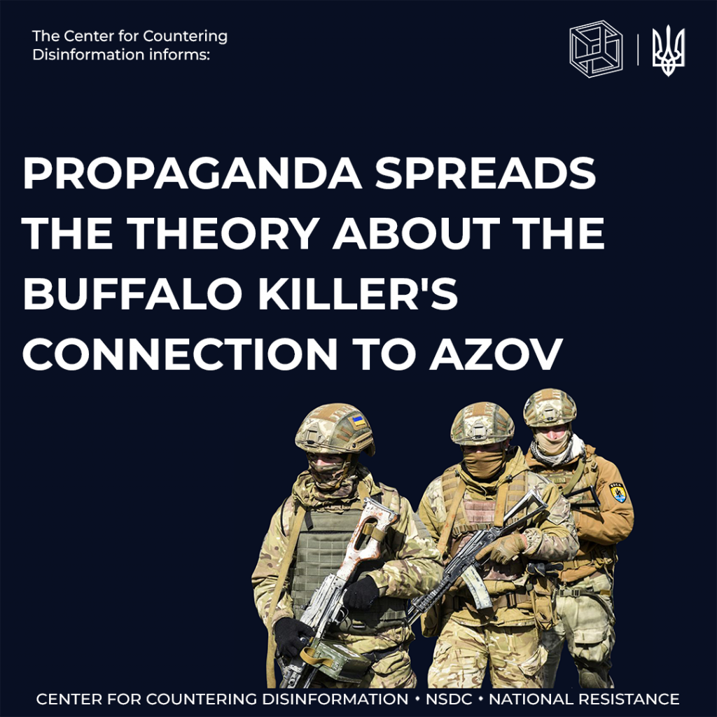 Propaganda spreads the theory about the Buffalo killer’s connection to Azov