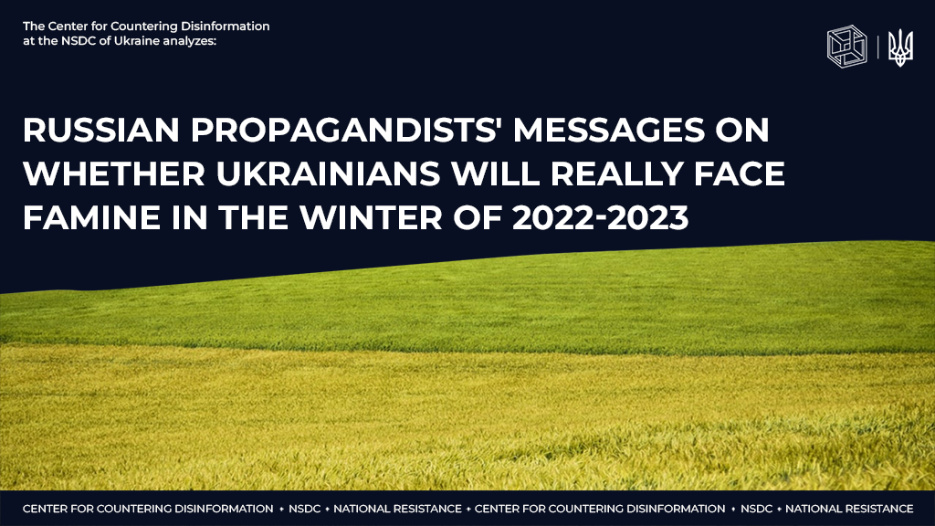 Russian propagandists’ messages on whether Ukrainians will really face famine in the winter of 2022-2023