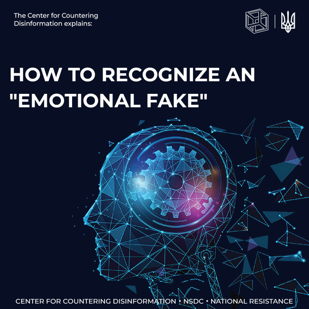 CCD explains the term “emotional fake”