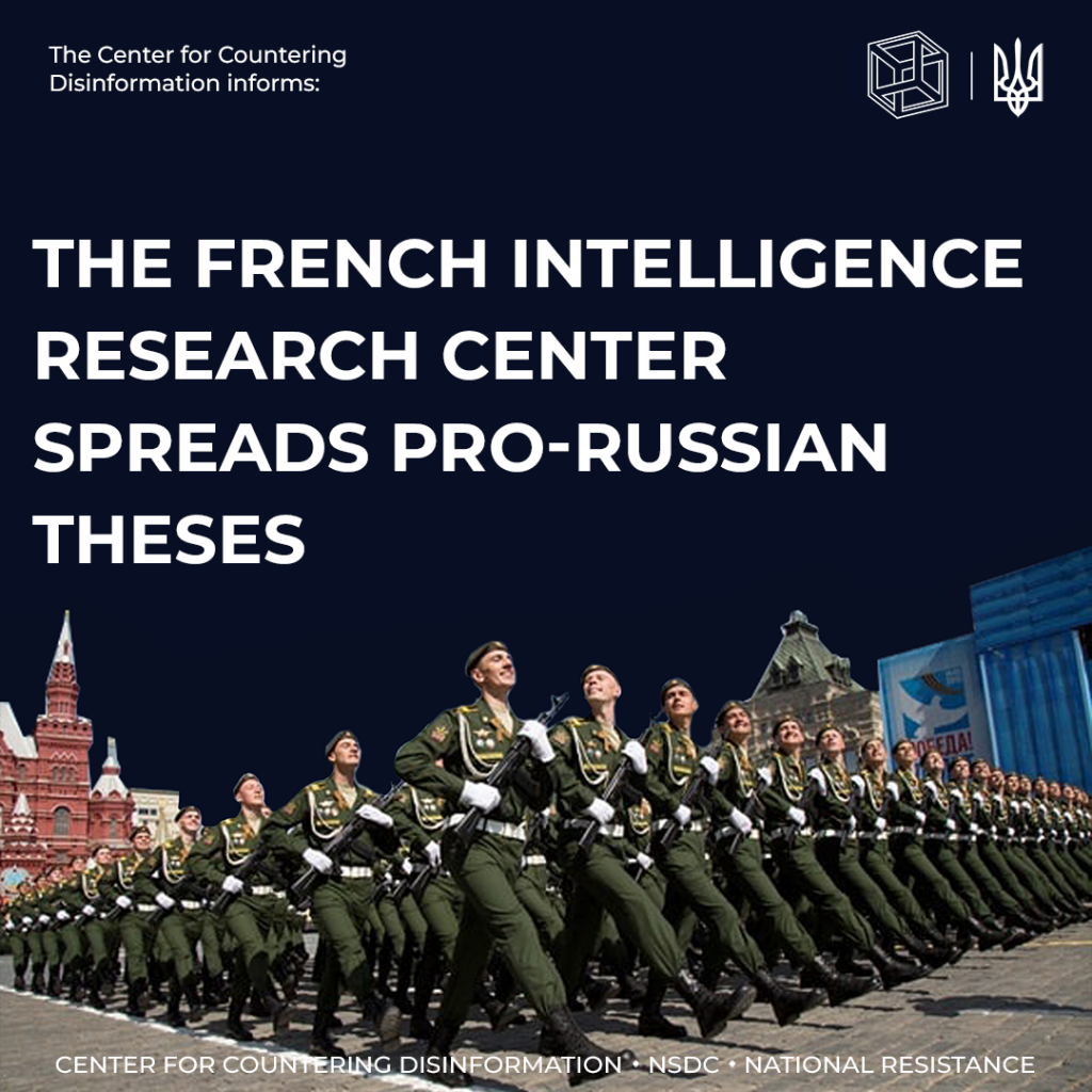 The French Center for Intelligence Studies (CF2R) promotes the narrative of the invincibility of the russian army
