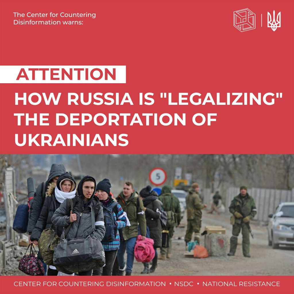 How russia is “legalizing” the deportation of Ukrainians