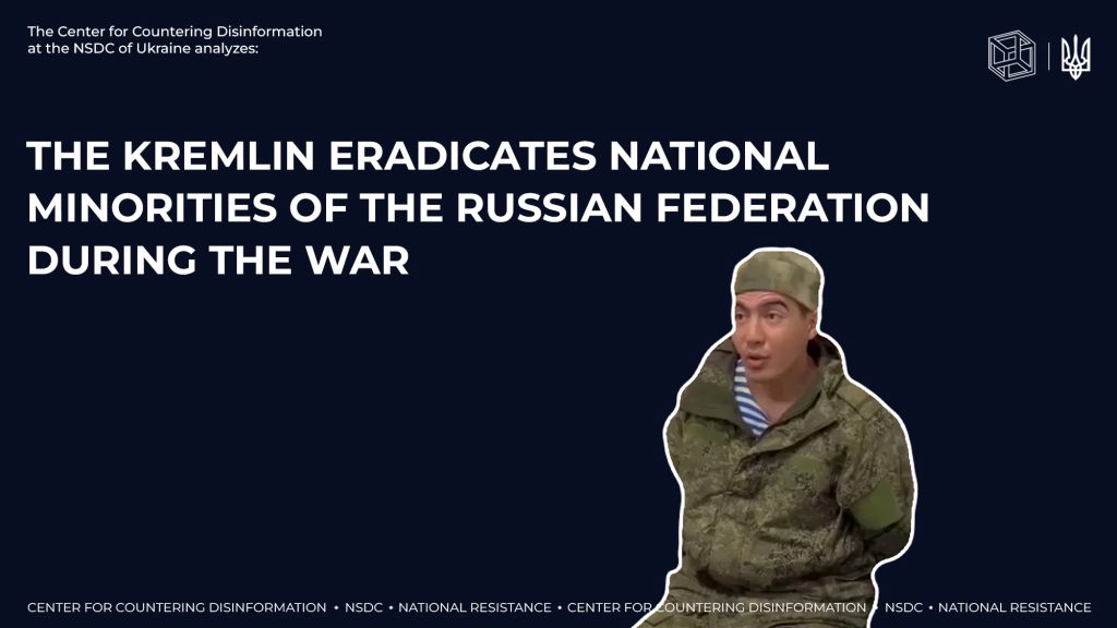 The kremlin eradicates national minorities of the russian federation during the war