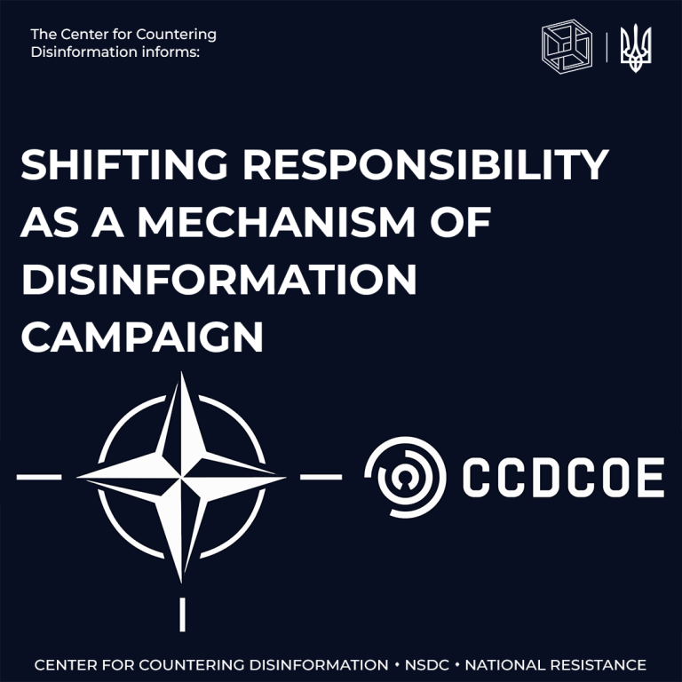Ukrainian entry into NATO’s cyber defense center