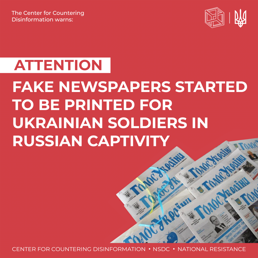 Fake newspapers started to be printed for Ukrainian soldiers in russian captivity
