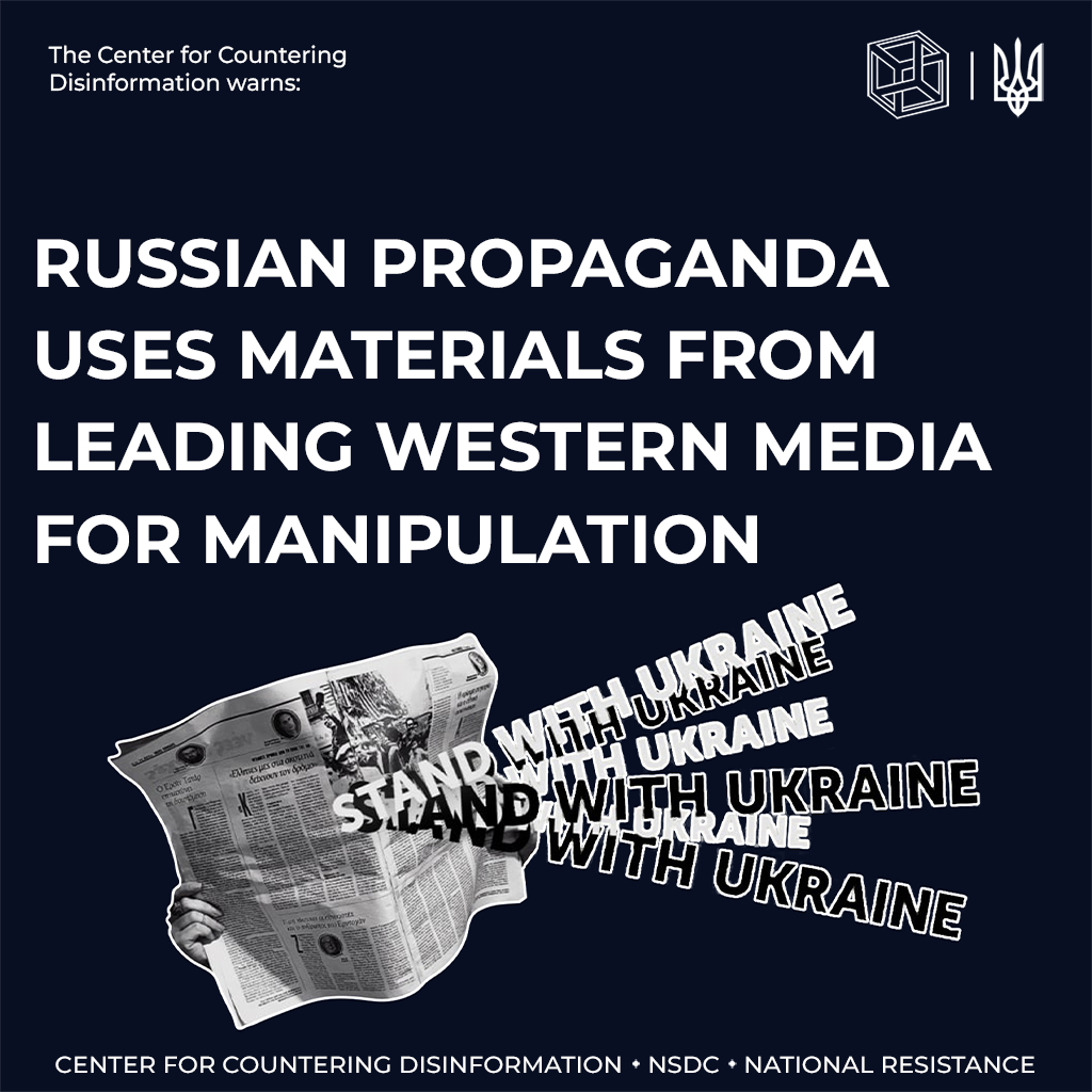 Russian propaganda uses materials from leading Western media for manipulation