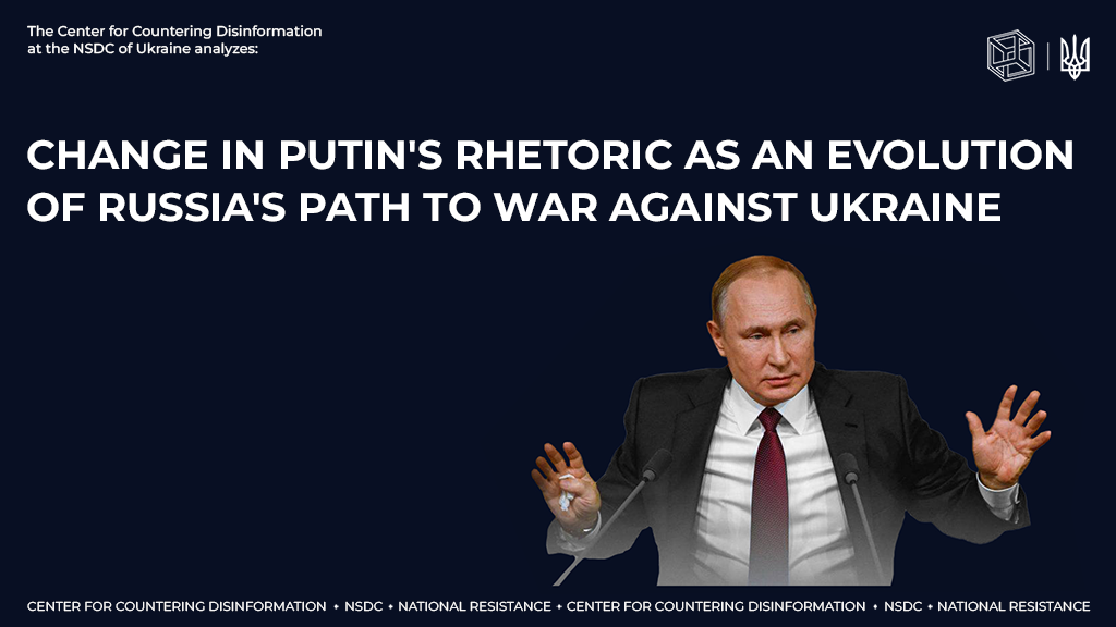 Change in putin’s Rhetoric as an Evolution of russia’s Path to War against Ukraine