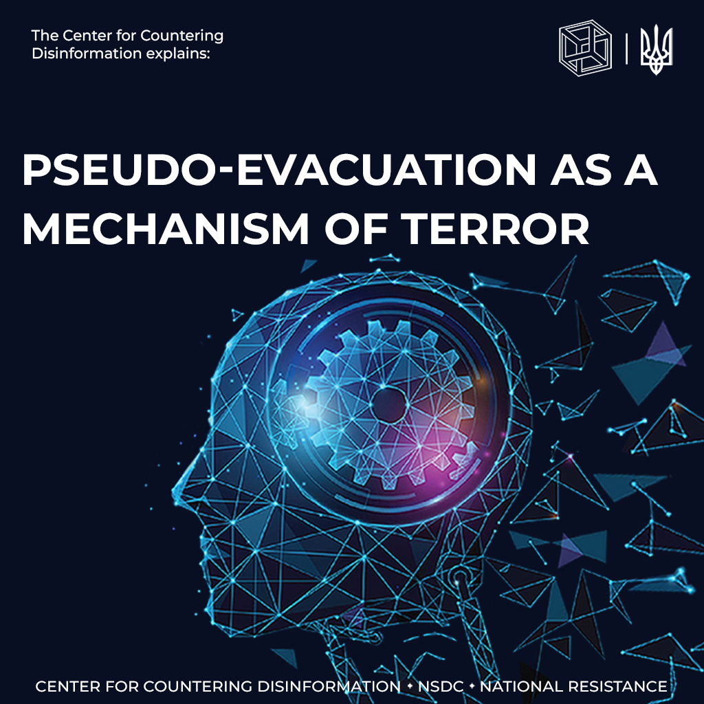 CCD explains the term “pseudo-evacuation”