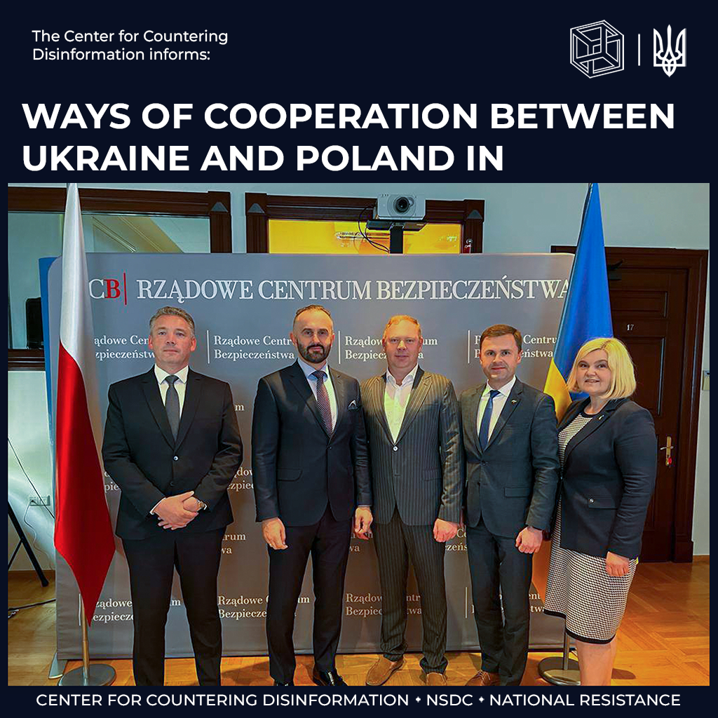 Ways of cooperation between Ukraine and Poland in countering disinformation