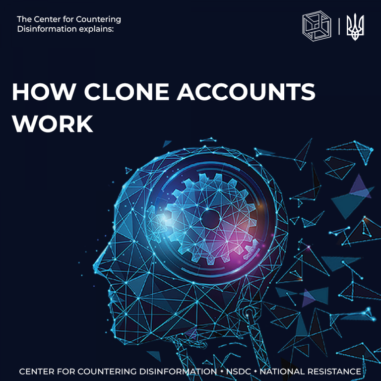 CCD explains how the “account duplication” mechanism works