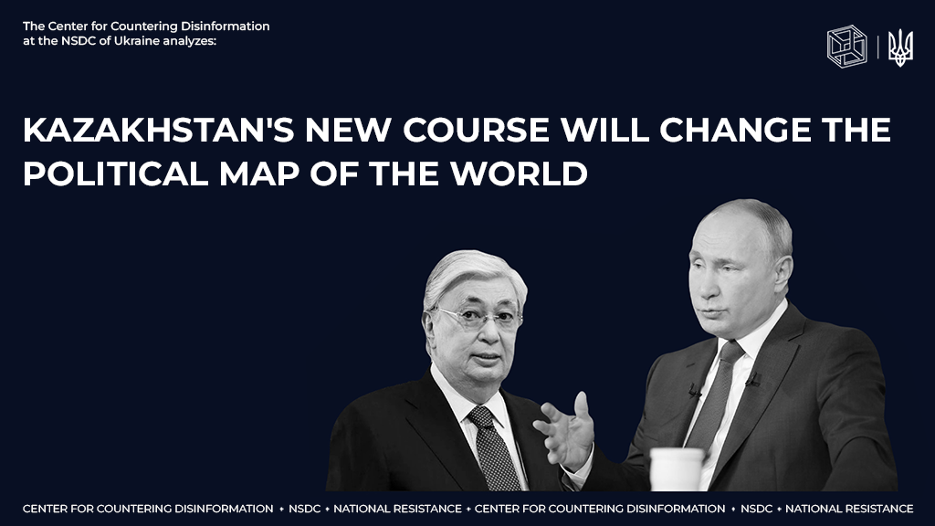 Kazakhstan’s new course will change the political map of the world