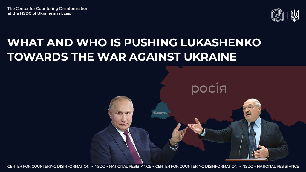 What and who is pushing Lukashenko towards the war against Ukraine?