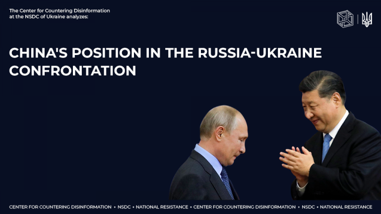 China’s position in the russia-Ukraine confrontation