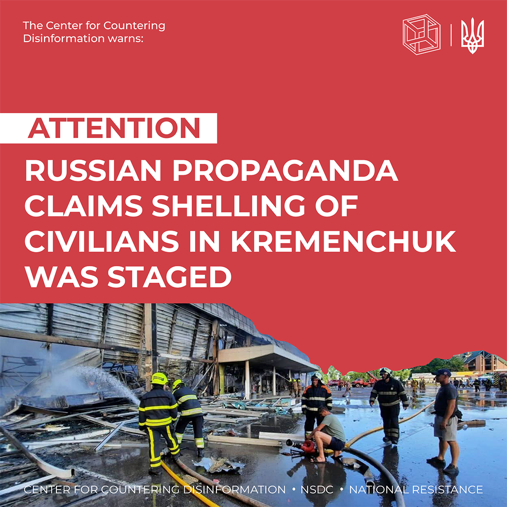 Russian propaganda claims shelling of civilians in Kremenchuk was staged
