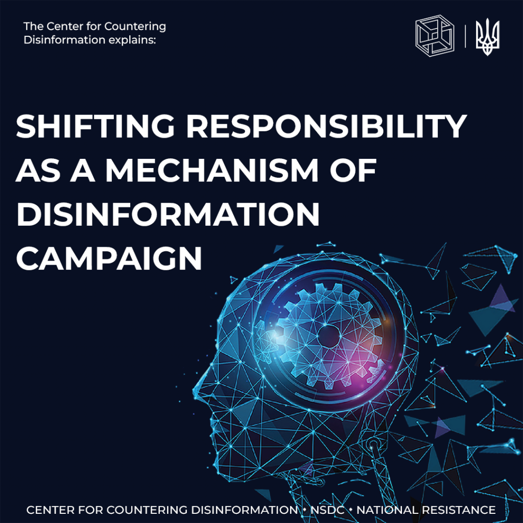 CCD explains how russian propaganda uses shifting of responsibility