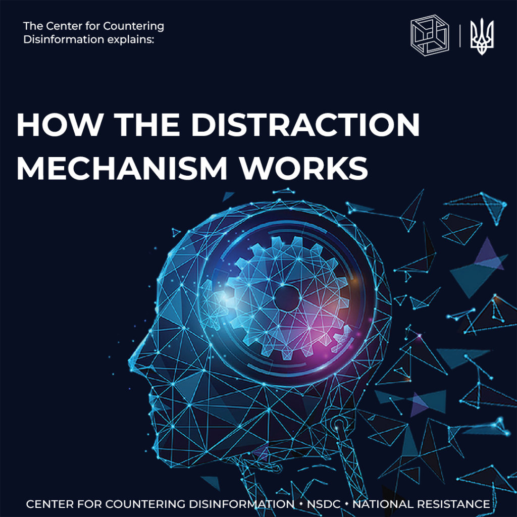 CCD explains how the “distraction” mechanism works