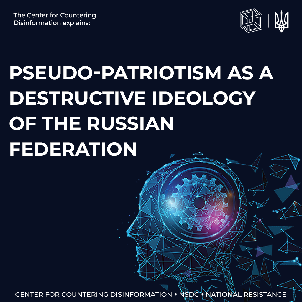 CCD explains the term “pseudo-patriotism”