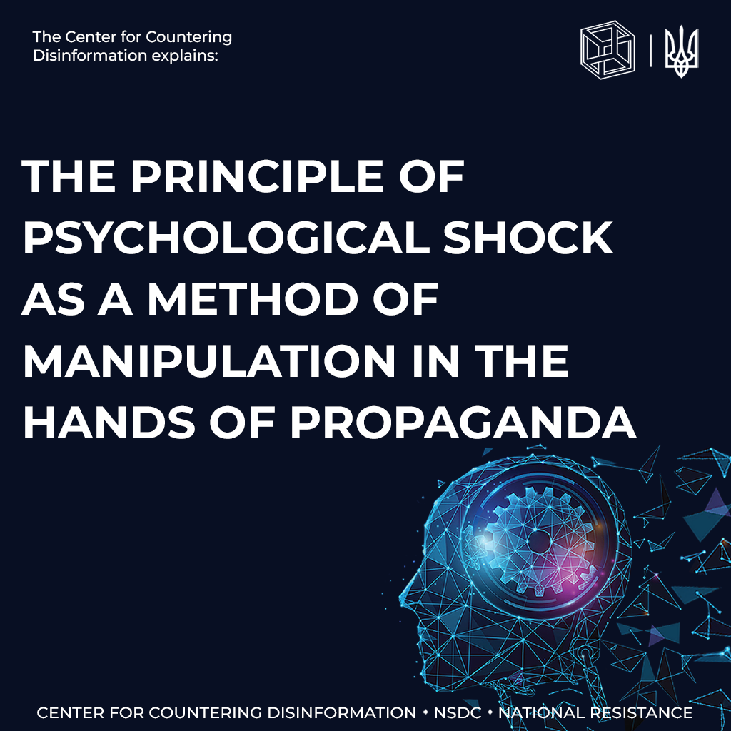 CCD explains how the principle of “psychological shock” works in disinformation