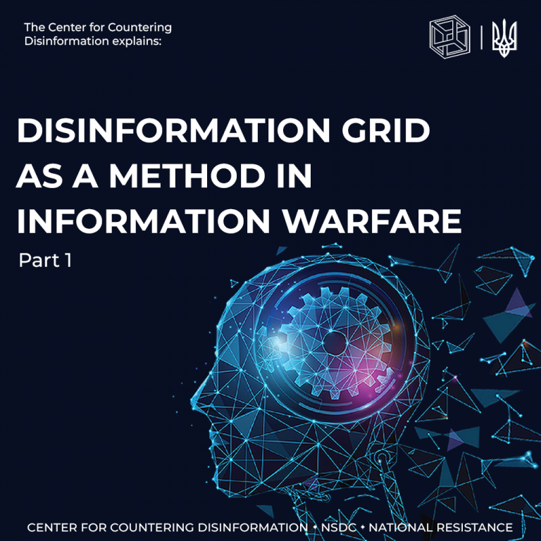How disinformation grid works in Telegram channels (part 1)