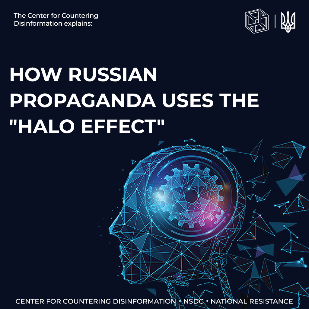 CCD explains how the “halo effect” works in disinformation