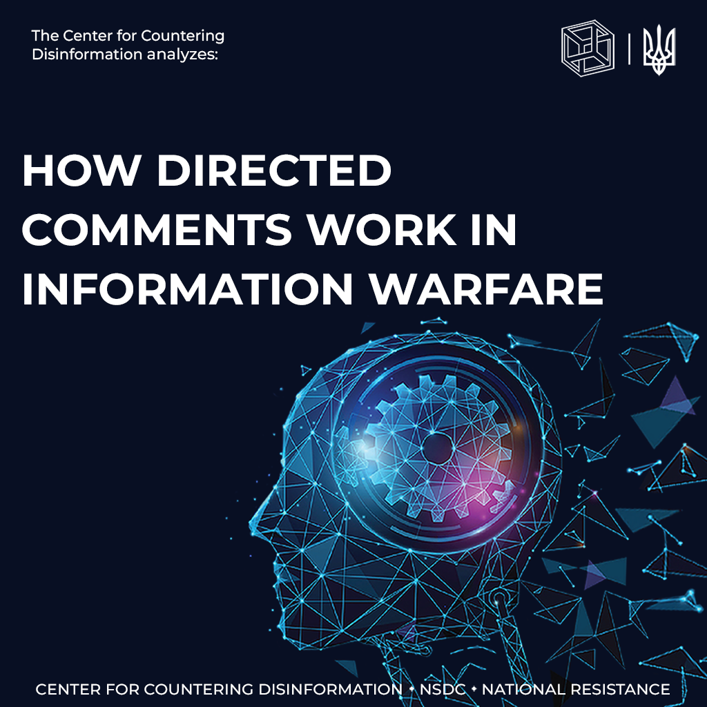 CCD explains how the “directed comments” mechanism works in disinformation