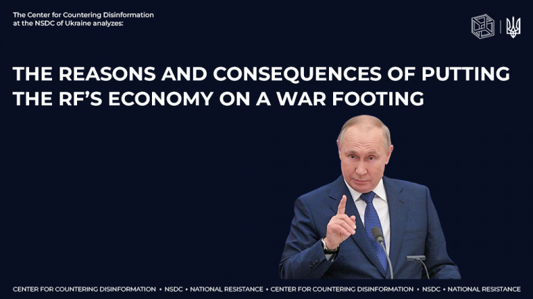 The reasons and consequences of putting the rf’s economy on a war footing