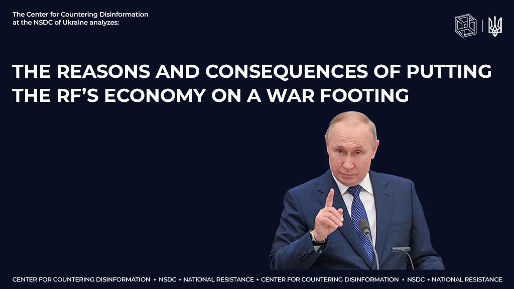 The reasons and consequences of putting the rf’s economy on a war footing