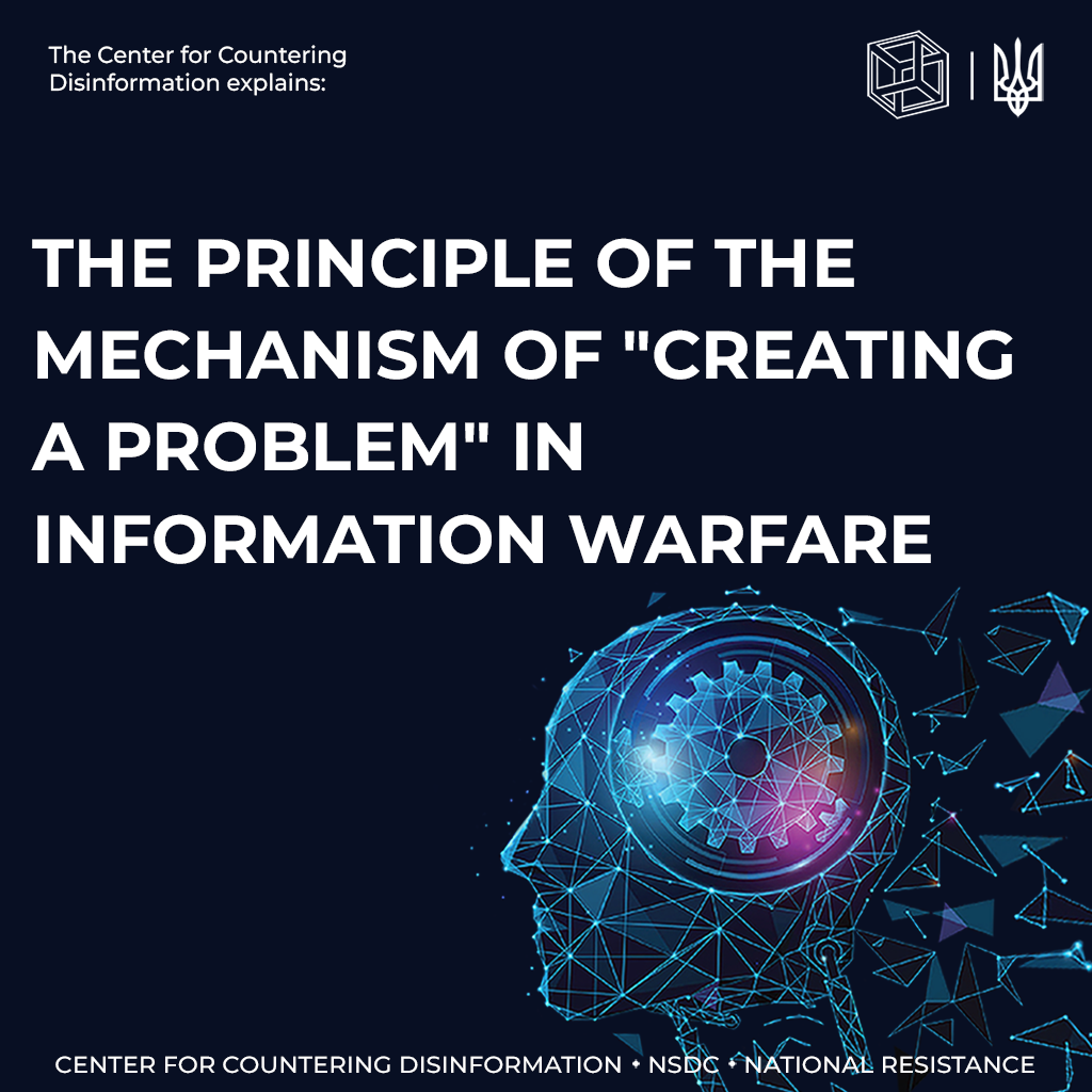 CCD explains how the mechanism of “creating a problem” works in disinformation